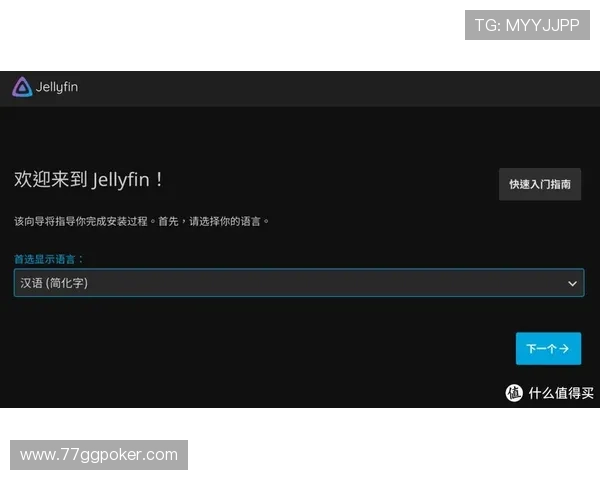 轻松访问q讯家园网页版登录入口的详细指南