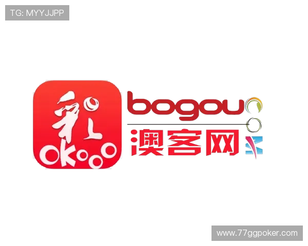 奥客网官网竞彩足球网首页：畅享精彩赛事投注体验