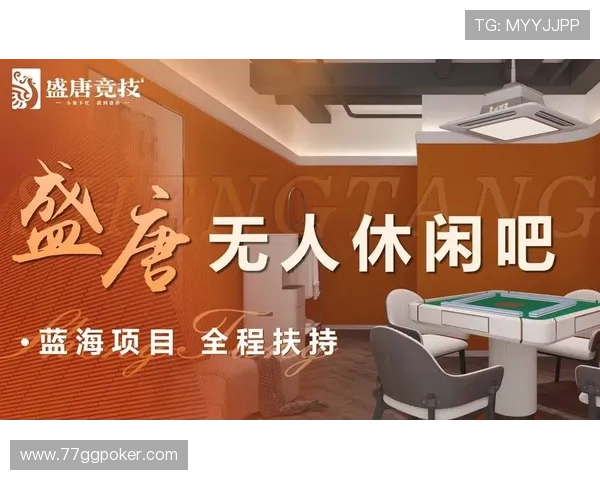 参与棋牌平台活动的注意事项与建议